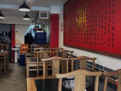 -裕德孚·非遗手切涮羊肉(东直门内大街店)