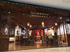 -MAX伯爵沉浸式超级游戏体验馆·实景桌游·剧本杀(小时代店)