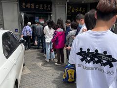-老磁器口豆汁店(天坛店)