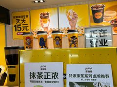 -麦当劳(展览馆店)