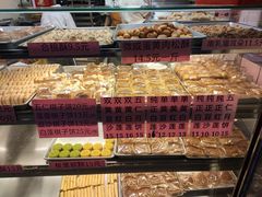 -纯心饼店(源溪店)