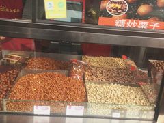 -满谷宝栗(奥林匹克店)