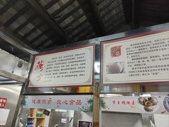 -粗茶淡饭(东关街店)
