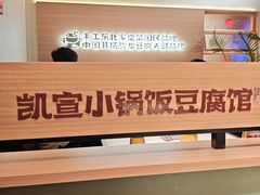-西湖文化广场