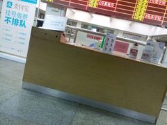 -广州中医药大学第一附属医院(总院)