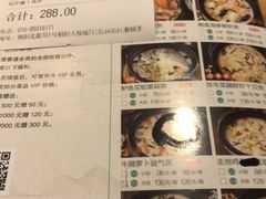 菜单-潮粥荟·潮汕砂锅粥(朝阳大悦城店)