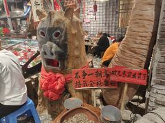 -破瓦寒窑·地摊烤羊排