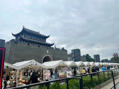 -相门城墙文化休闲景区