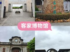 -梅州天地人花园酒店(梅县人民广场店)