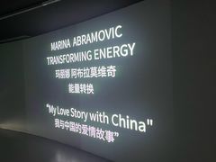 -艺仓美术馆