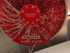 -左庭右院鲜牛肉火锅(金山万达店)