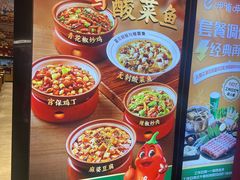 -渝是乎酸菜鱼(龙旗购物中心店)