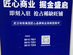 -黄浦路(地铁站)