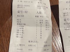 -吟松日式料理(莘庄店)