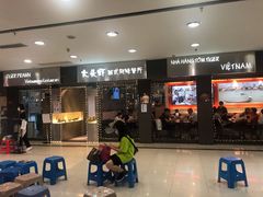 门面-大头虾越式风味餐厅(光明广场店)