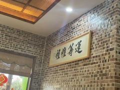 -大门水乡·顺德菜