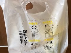 -一鸣真鲜奶吧(温州南站店)