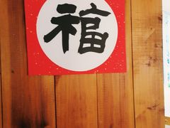 -三喜有食(集美店)