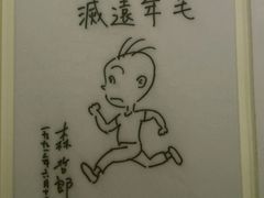 -张乐平故居