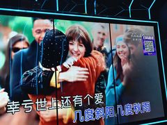 -唐会ktv(虹口店)