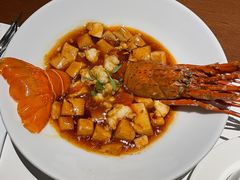 麻婆豆腐焗青龙-觀芷隐轩