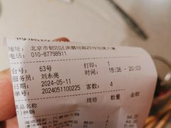 -海底捞火锅(劲松店)