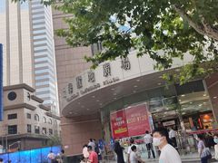 -上海置地广场(南京东路店)