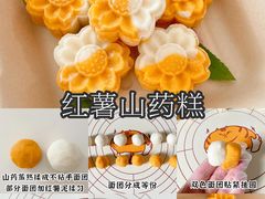 -王森咖啡西点烘焙培训(上海名厨中心店)