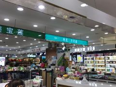 -中福百货(望京店)