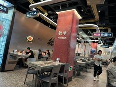 -敏华冰厅(平安金融中心店)