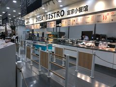 -宜家·瑞典风味餐厅(北京西红门店)