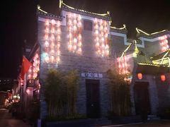 -东西巷