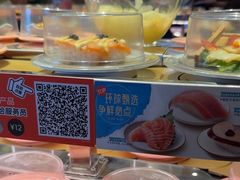 -争鲜回转寿司(东方银座店)