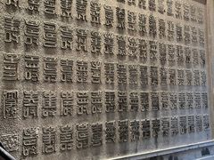-荣府宴(南阳路店)