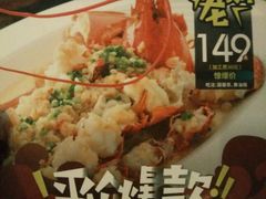 -丰收日·小海鲜·沪上家宴(顾村正大店)