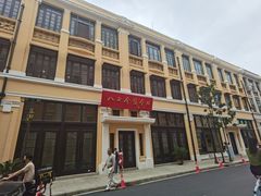 -八七会议会址纪念馆