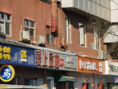 -爱上层楼咖啡馆(为公桥店)