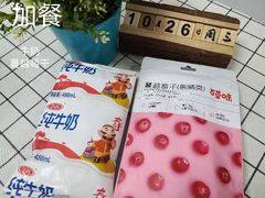 -京师双语幼儿园