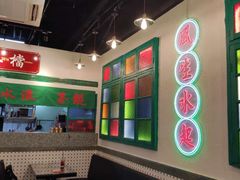 -港爺茶檔·茶餐厅(东晓南路店)