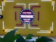 -Xcape异时刻密室逃脱真人NPC(新世界百货崇文店)