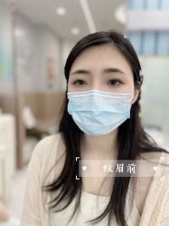 -久匠·纹眉纹绣半永久