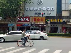 -很久以前羊肉串(中山公园店)