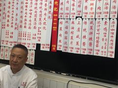 -逸桂禾面馆