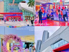 -壹海城ONE MALL
