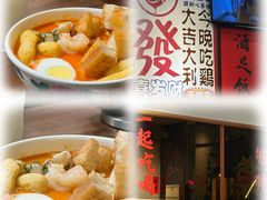 -绿柠食堂(北外滩店)