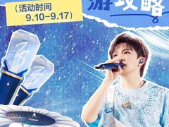 -杭州奥体中心-体育场