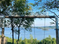 -天目湖涵田半山温泉