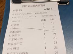 -四方桌·福建客家土菜(二中店)