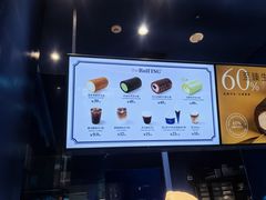 -the Roll'ING手作瑞士卷专门店(卓悦中心店)