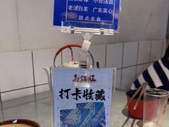 -馬伍旺川菜(江北虹悦城店)